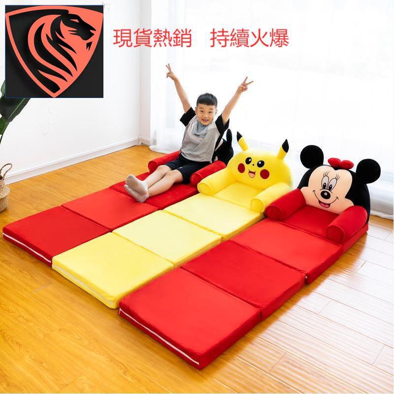 Limited Time Promotion [Fast Shipping] Baby Happy More Three-Layer Four-Layer Ordinary Folding Cartoon Sofa Removable Washable Children Nap Cute Kindergarten Small Lazy Seat Stool