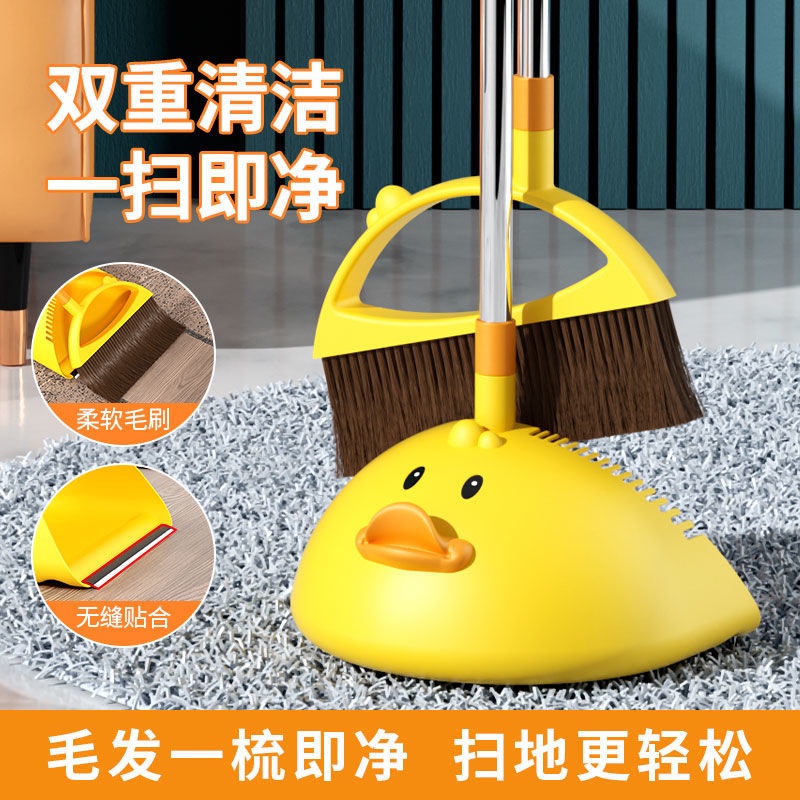 Little Yellow Duck Broom, Dustpan Set Combination, Household Soft Hair Non-Stick Sweeping Handy Tool, Garbage Shovel, Cleaning Kit, Two-Piece Set, Goods