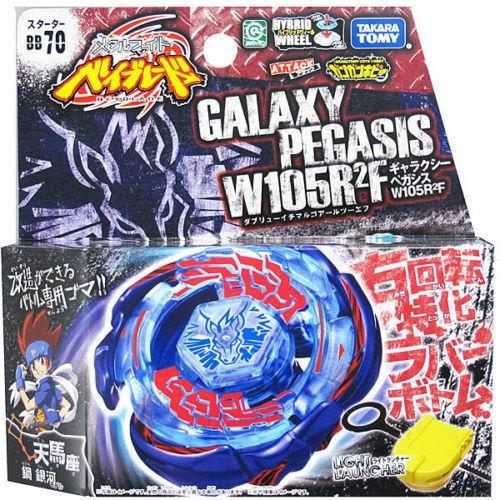 beyblade cosmic pegasus takara tomy