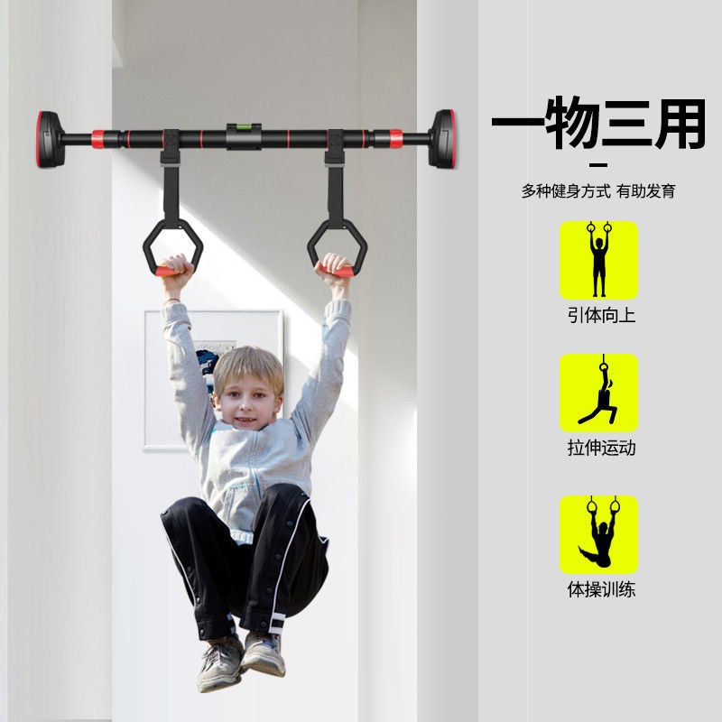 Children Exercise吊环儿童训练小孩健身单杠家用室内运动吊高器材拉伸助长增高拉环