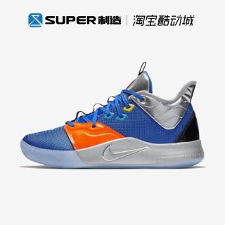 pg3 mother's day