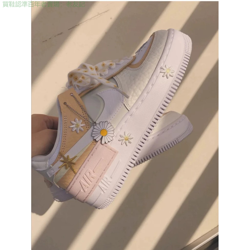 air force daisy