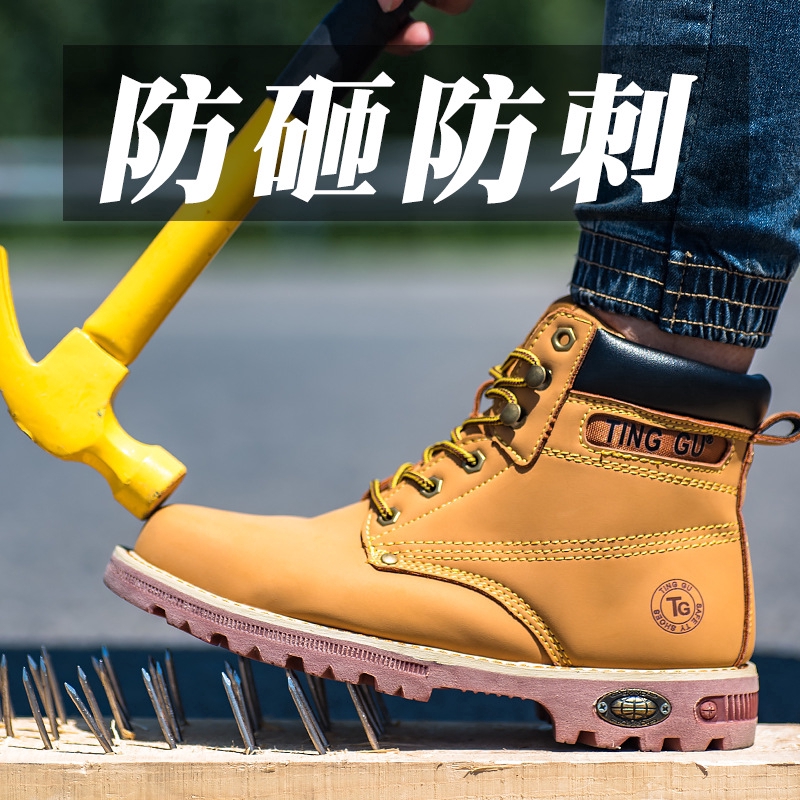 construction boots sale