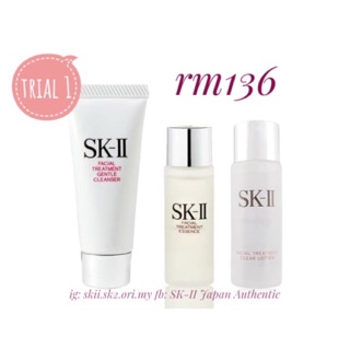 Sk2 Skii Skii Trial Set