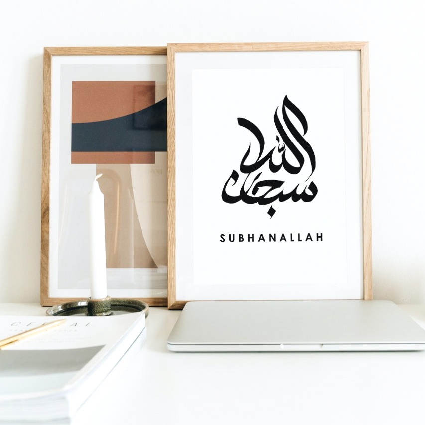 [ Tanpa Frame ] HS02 ISLAMIC WALL ART/KHAT KUFI/KALIGRAFI/HIASAN