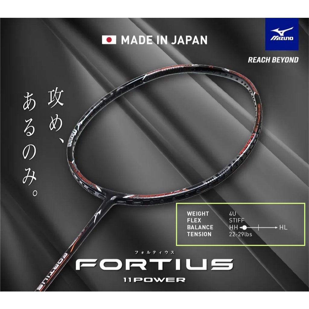 Mizuno Badminton Racket Fortius 11 Power * MADE IN JAPAN Shopee Malaysia