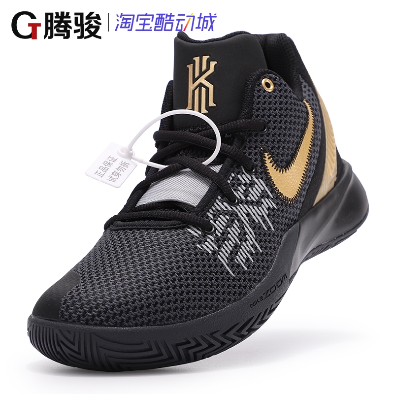 simple basketball shoes
