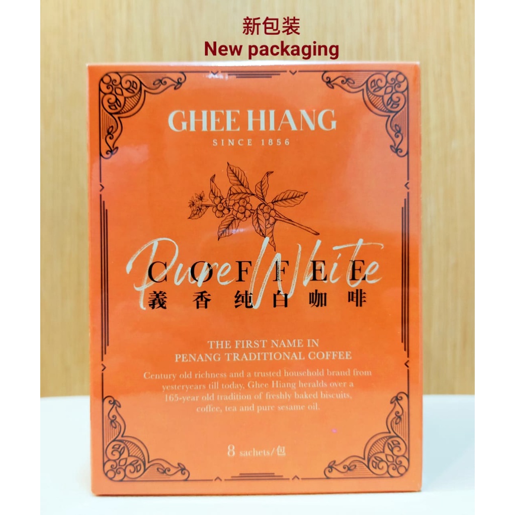 PENANG GHEE HIANG PURE WHITE COFFEE 義香纯白咖啡