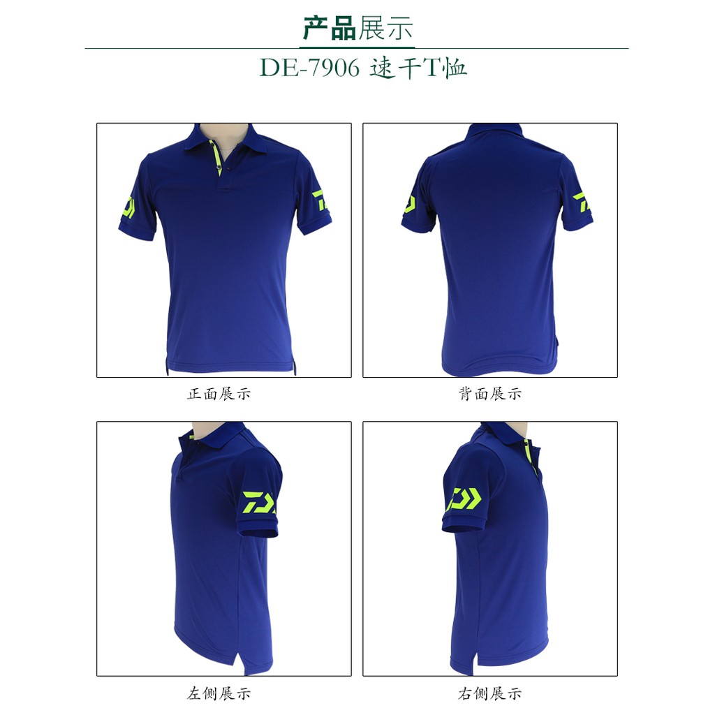 Daiwa 达亿瓦 Fishing Clothing De 7906 Quick Drying Short Sleeved T Shirt Summer Bre Shopee Malaysia