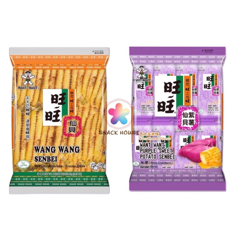 Wang Wang Rice Crackers Purple Sweet Potato Senbei Shopee Malaysia