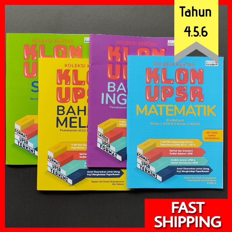 Set Soalan Klon UPSR. Buku Essay Writing Made Easy. Akses 