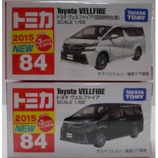 tomica 84