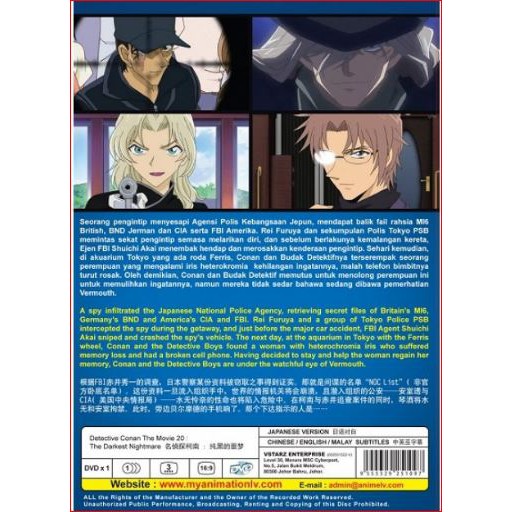 Dvd Anime Detective Conan The Movie The Darkest Nightmare Shopee Malaysia