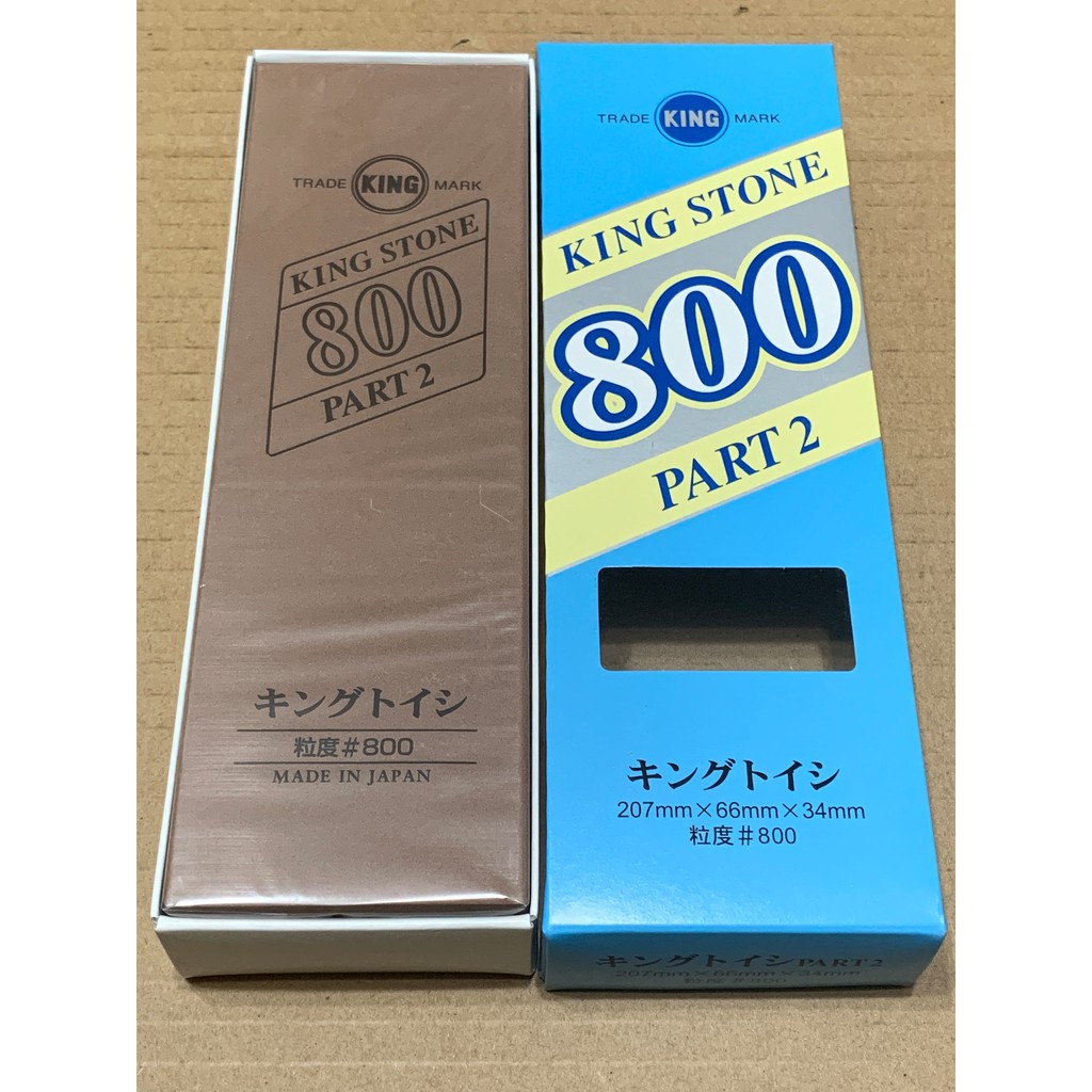 Japan KING STONE Whetstone 800 Middle Made In