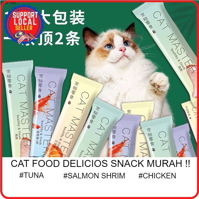 Snack Kucing Murah Cat Food Cat Snack Cat Treats Kucing Cat Cage 