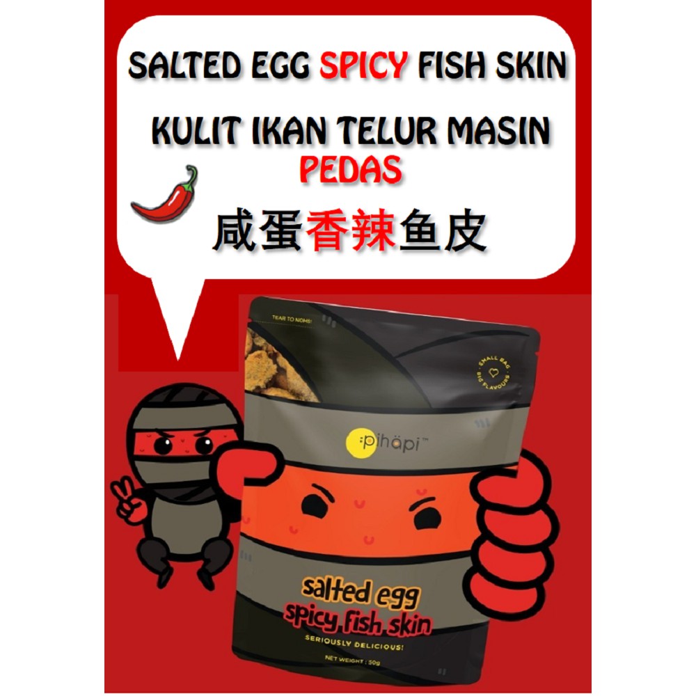 [READY STOCK] 450g (9 x 50g) Pihapi Salted Egg Mild Spicy Fish Skin Titbits / 微辣咸蛋鱼皮小吃