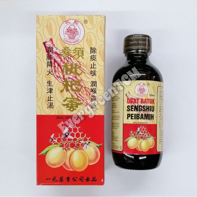 Ginseng Loquat Honey Cough Syrup 花篮牌 参须枇杷蜜咳水 120ml Shopee Malaysia