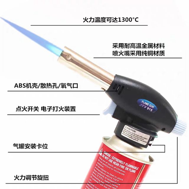 MULTI PURPOSE gas torch 915 kitchen food burner / Hand torch for food