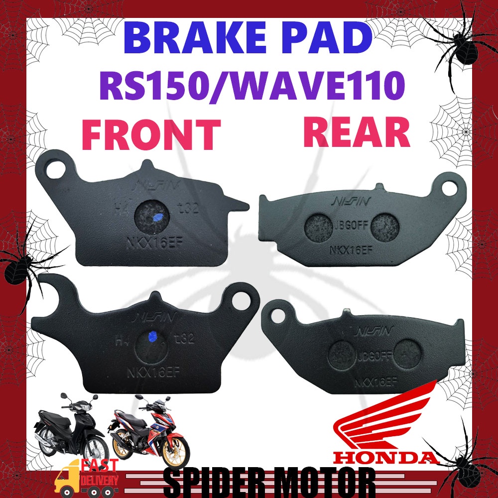 BRAKE PAD HONDA RS150 RS150 R / WAVE 125 / W125 / WAVE125 S / WAVE125 X / WAVE 100 / W110 JAPAN