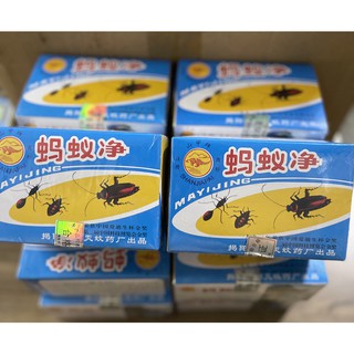 Ubat Semut Original Ma Yi Jing Safe For Kids Shopee Malaysia