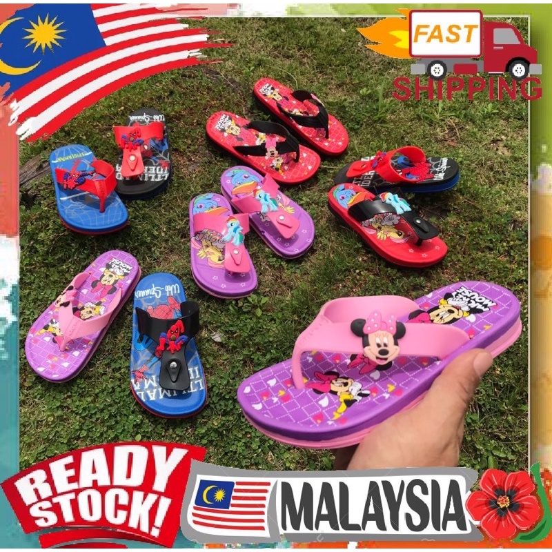 Very Cute Kids Slippers Lightweight Nonslip Colorful Hello Kitty Pony Ultraman Unicorn Selipar Budak Kanak Comel