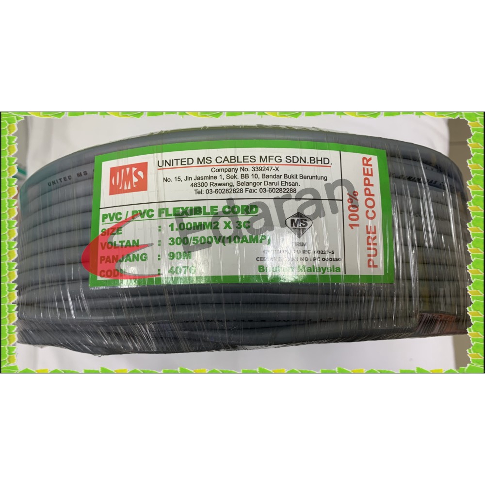X1 Meter Ums 3 Core 1 0mm 40 76 10amp Pvc Pvc Flexible Cord 100 Pure Copper Shopee Malaysia