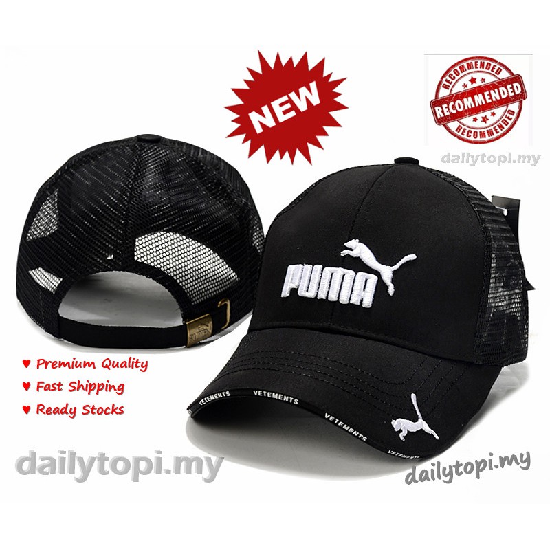 puma trucker cap