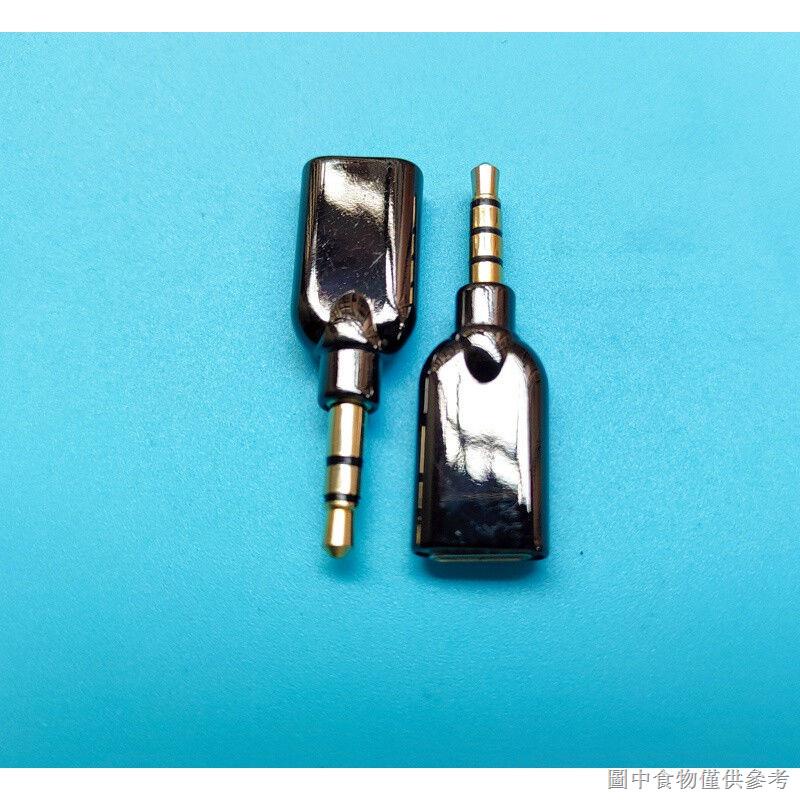 Weiyan 3.5mm male to Typec female headphone adapter for Huawei Android