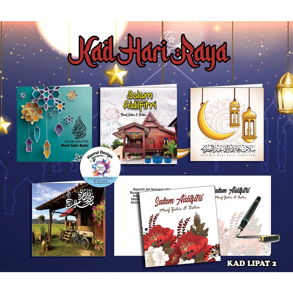 KAD RAYA CANTIK + FREE SAMPUL RAYA | Shopee Malaysia