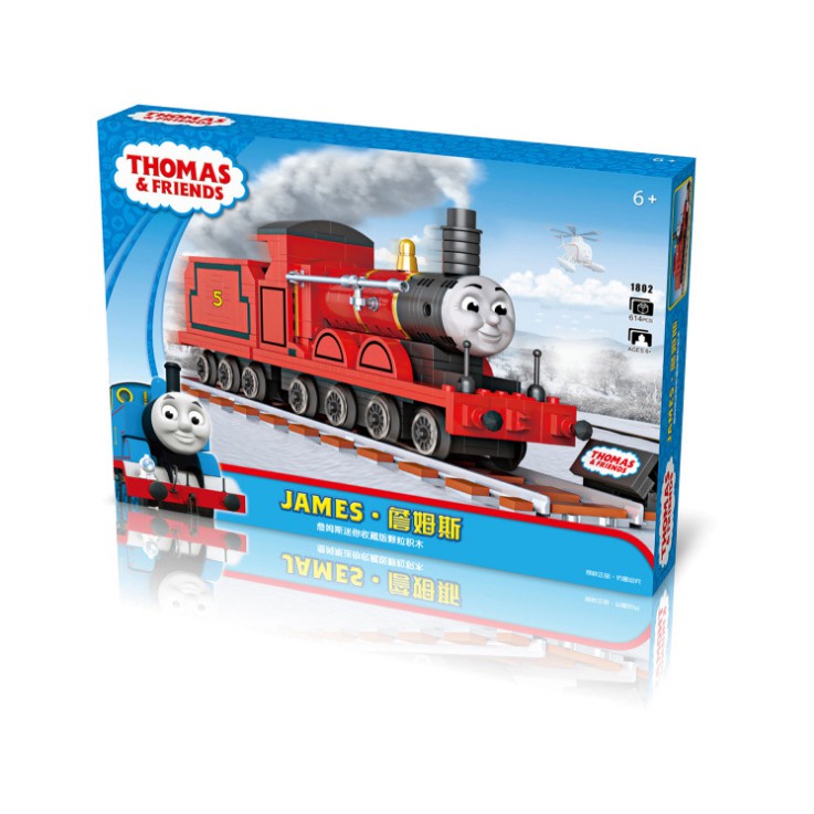 thomas and friends lego trains