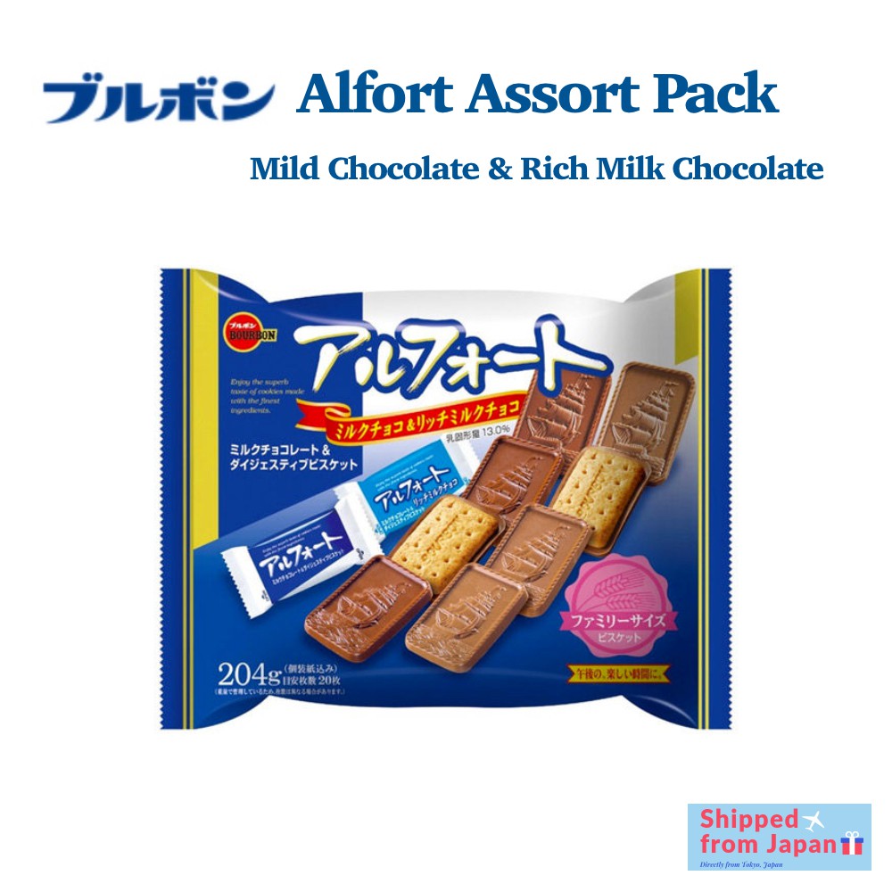 Bourbon Alfort Chocolate Cookie Milk Chocolate & Rich Milk Chocolate