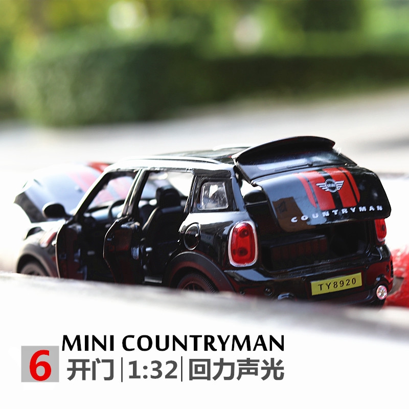 Skyhawk Model Toy Mini Alloy Car 6 Open Door Acoustooptic Echo Car