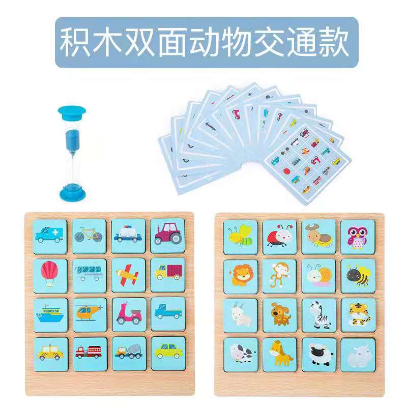 Ready Stock Wooden Kids Memory Chess Match Game Training Logic Learning Toys Kid Memory Puzzle Match Puzzle Board Game