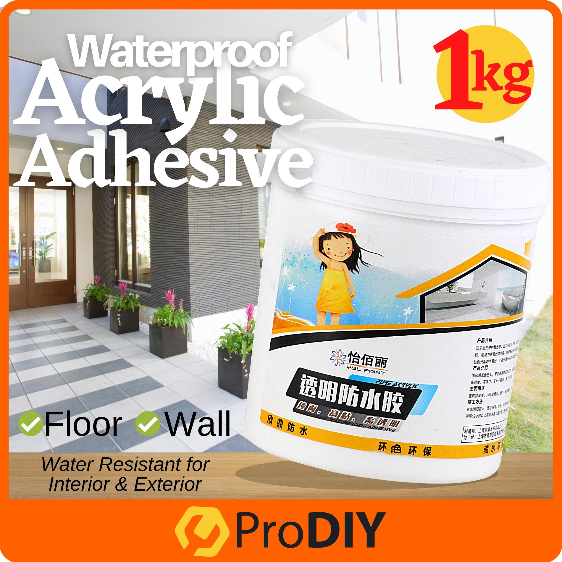 YIBAILI 1KG Waterproof Acrylic Adhesive Coating Water Resistant for Interior Exterior Wall Floor Pelapik Lantai Dinding