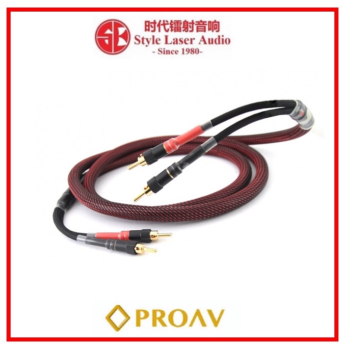 Pro AV Speaker Cable 2.5 Meter