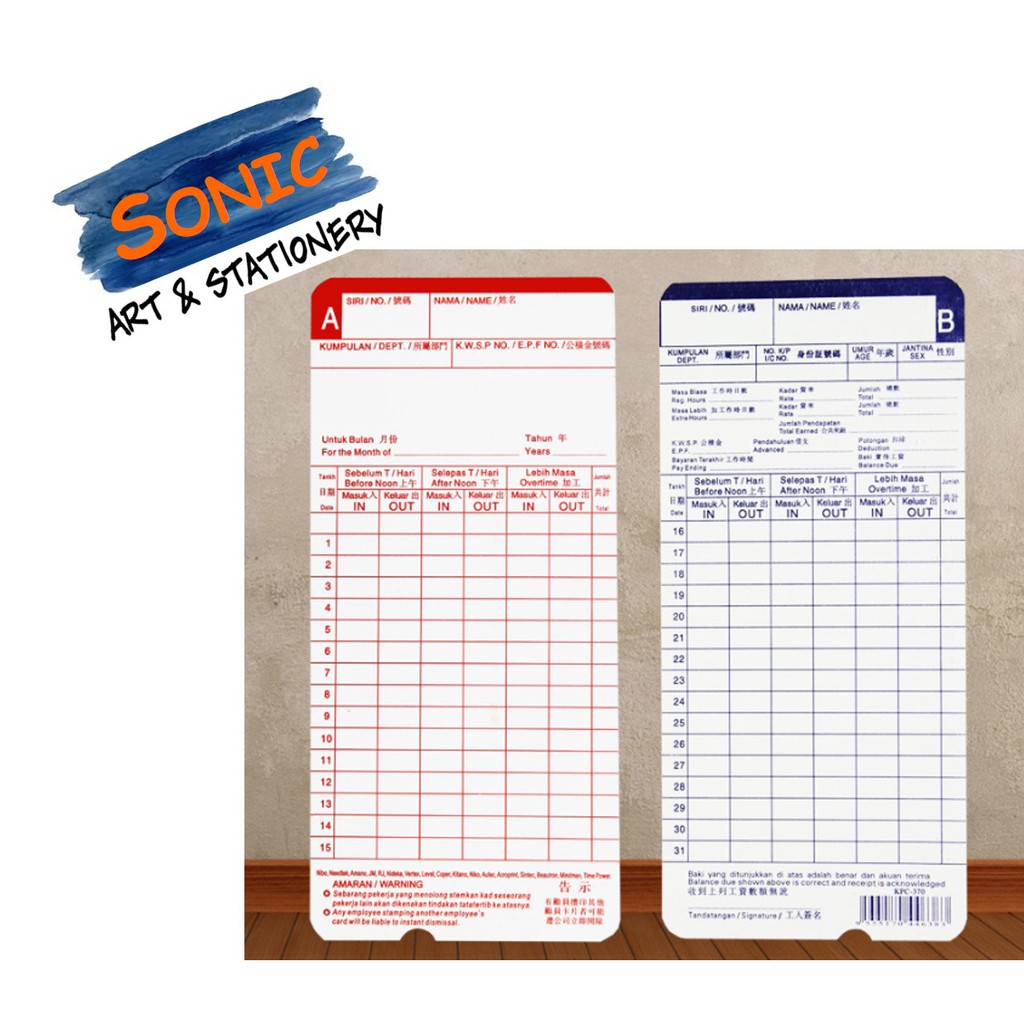 READY STOCK / TIME CLOCK PUNCH CARD / ATTENDANCE CARD (100pcs) Shopee Malaysia