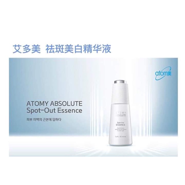 Atomy Absolute Spot-Out Essence - Shopee Malaysia