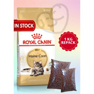 Buy Royal Canin Maine Coon Adult Cat Food 1kg Repack Seetracker Malaysia