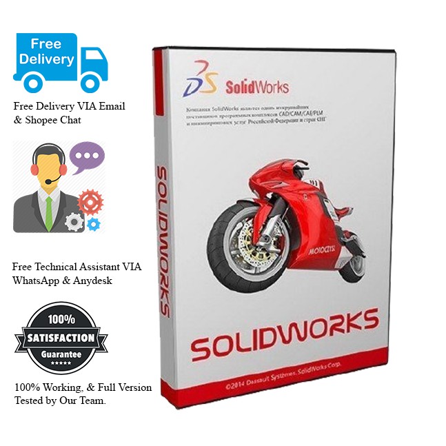 ds solidworks download