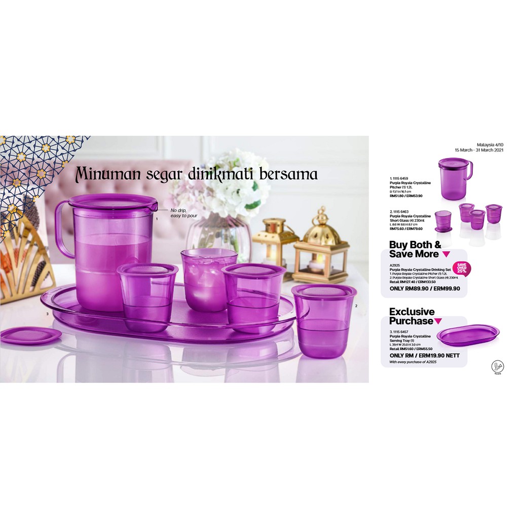 TUPPERWARE Purple Royal Crystalline Drinking Set