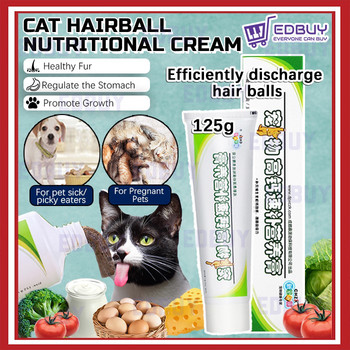 125g Cat Hairball Solution Nutritional Cream Cat Gel Cat 