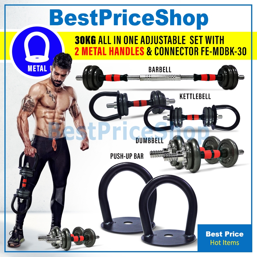 BPS 30kg AllIn1 Dumbbell Barbell Kettlebell Set Adjustable Bumper