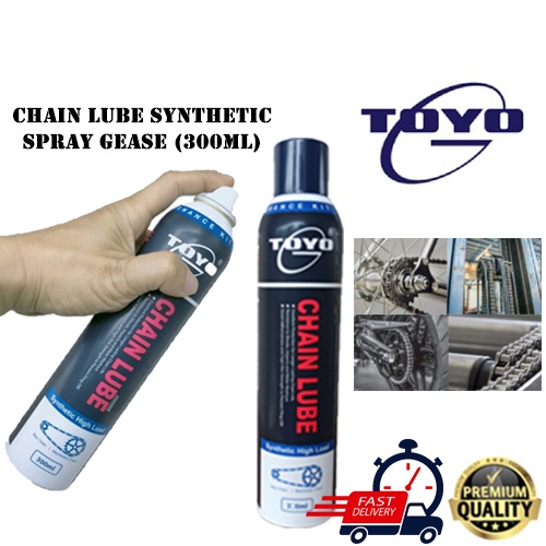 TOYO CHAIN LUBE SYNTHETIC AEROSOL SERIES [300ML] CHAIN BRUSH LUBRICANT