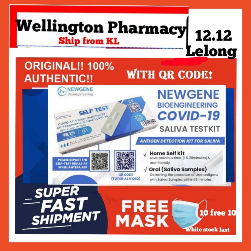 newgene covid test kit (new packing) Shopee Malaysia