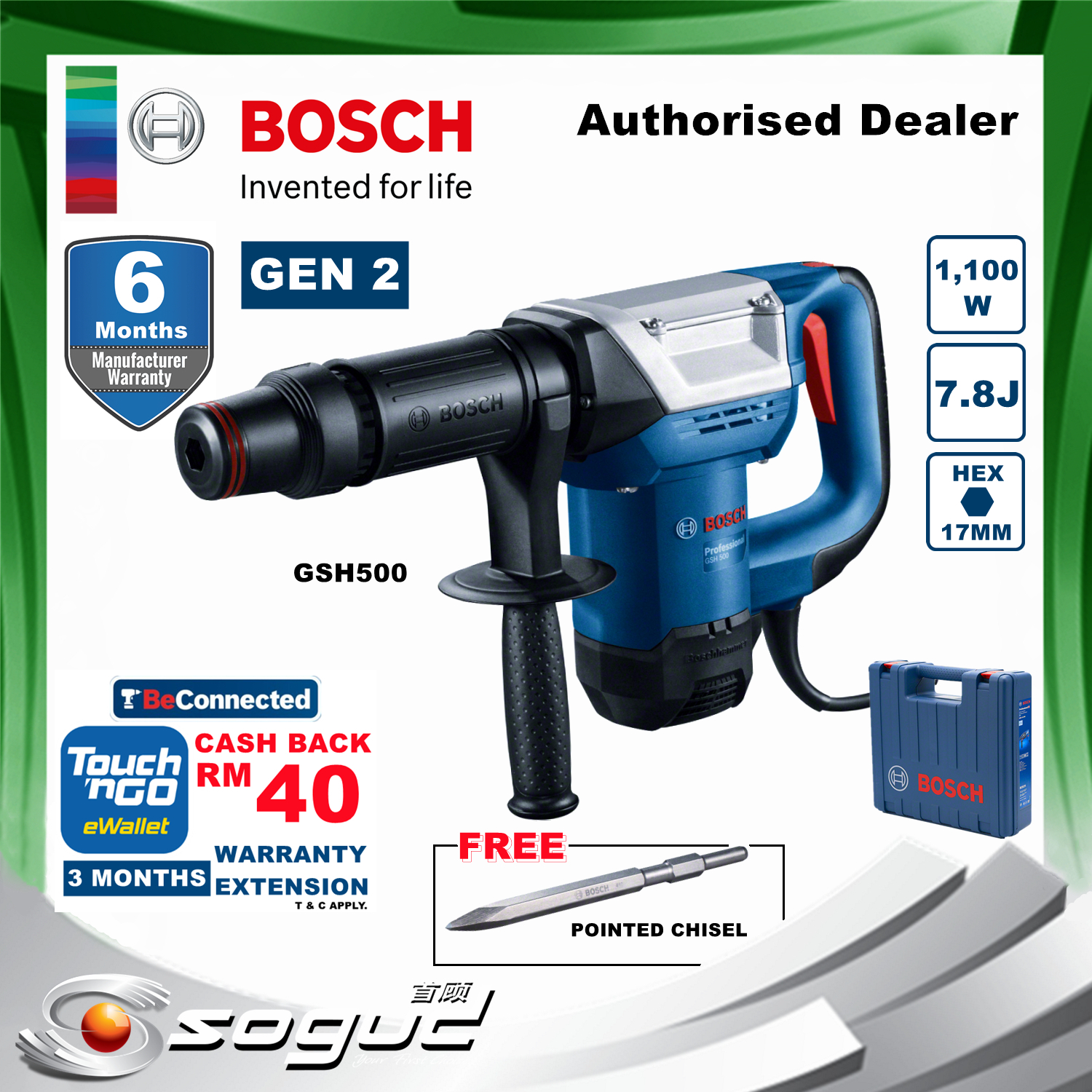  TnG REBATE RM40 BOSCH GSH500 GEN II 2 PROFESSIONAL DEMOLITION HAMMER BREAKER WITH 17MM HEX