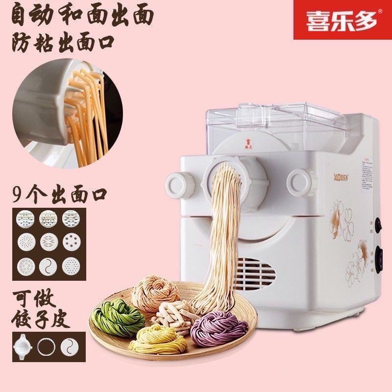 shopee: Xi Le Duo Automatic Noodle Maker Household multi-function electric and noodle pressing machine dumpling wrapper (0:0:model:Xi Le duo noodle machine;:::)