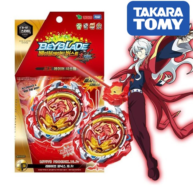 rias figure otaku box
