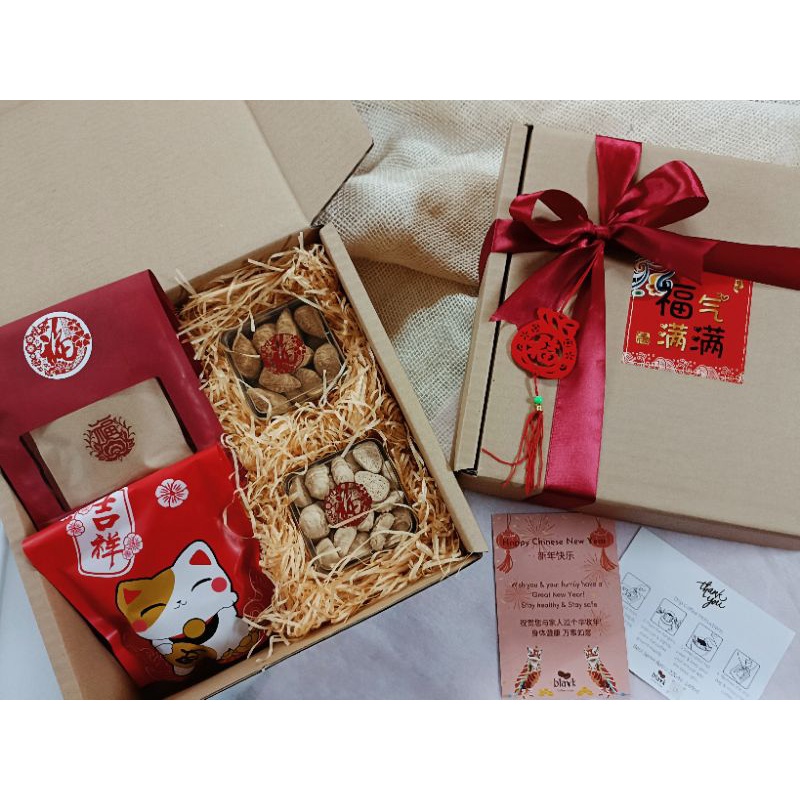 Chinese New Year Blavk Coffee&Cookies Gift Set A Blavk A