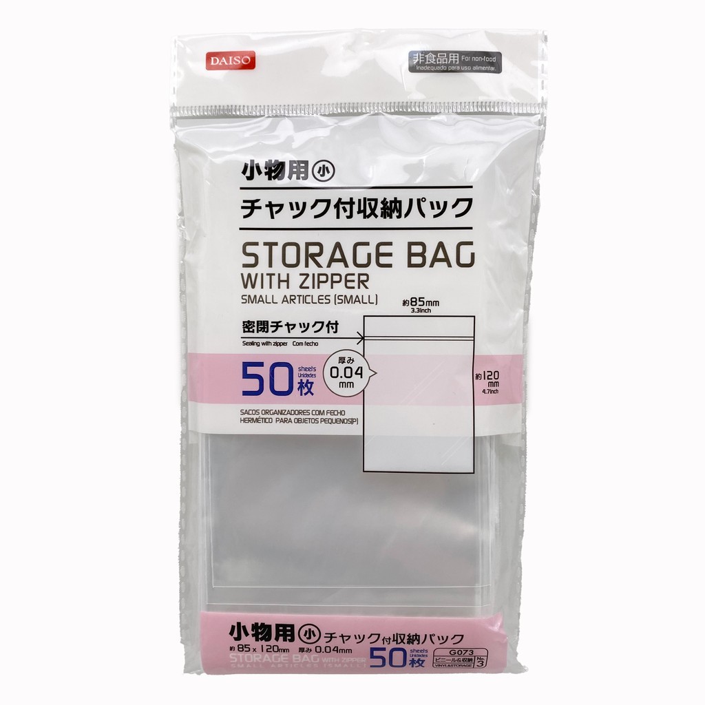 DAISO Storage Bag With Zipper (Small) Shopee Malaysia