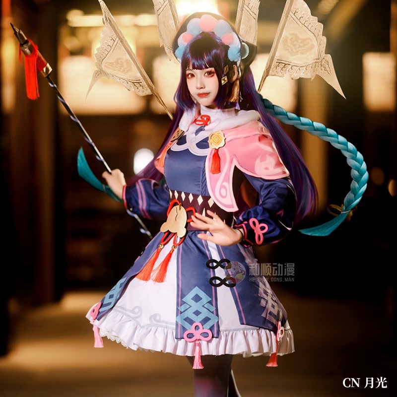 (PRE-ORDER)Yunjin Cosplay Genshin Impact Costume | Shopee Malaysia